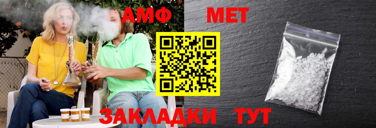 АМФ Розовый  АМФ  Владикавказ  Вход с VPN 