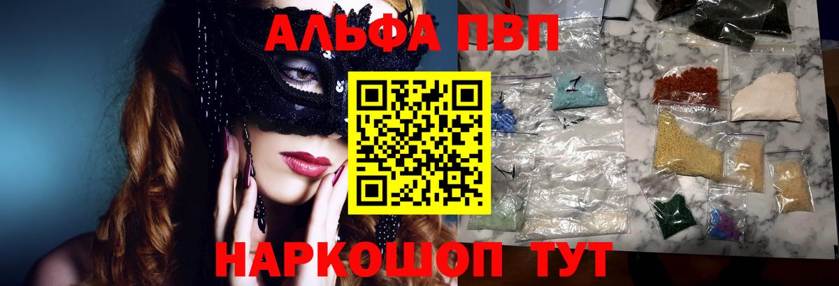 APVP крисы CK Владикавказ
