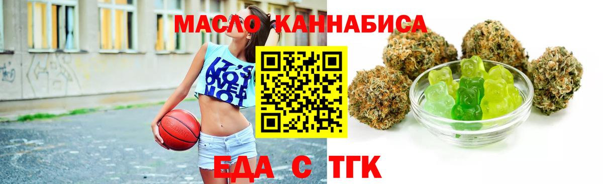 Canna-Cookies конопля  Вход с VPN  Владикавказ 