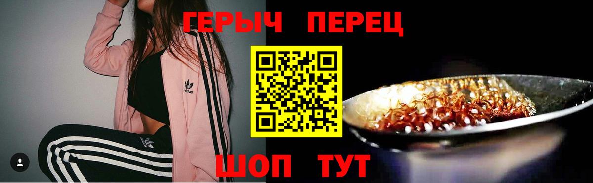 Владикавказ  ГЕРОИН гречка  ГЕРОИН  Вход с VPN 