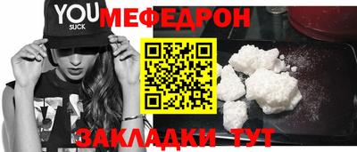 прущий лед Владимир