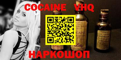 прущий лед Владимир