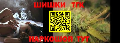 дистиллят марихуана Вышний Волочёк