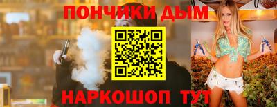 индика Владивосток