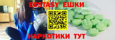 индика Владивосток