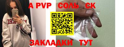 индика Владивосток
