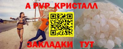 индика Владивосток