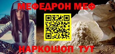 прущий лед Владимир