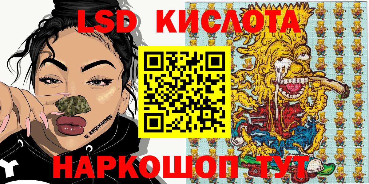 Марки NBOMe  Марки N-bome 1500мкг  Владикавказ  Вход с VPN  Марки N-bome 1500мкг 