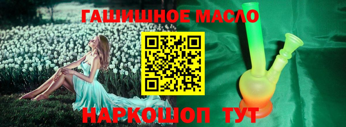 ТГК Wax Владикавказ