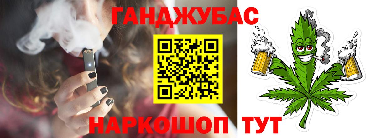 Канабис план  Конопля тримм  Бошки Шишки MAZAR  Владикавказ  Шишки марихуана марихуана  Вход с VPN 